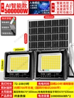 Физиологичный, индукционный, 500000W, 20м