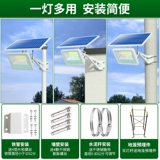 Дорожная светодиодная лента на солнечной энергии, сельский уличный фонарь для беседки, высокая мощность