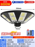 Физиологичный, индукционный, 6000W, 20м