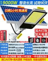 [1 Перетаскивание 1] 9000 Вт роскошная модель+дождливый день света света