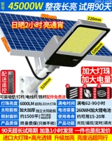 [1 Перетаскивание 1] 45000 Вт роскошная модель+дождливое световое освещение