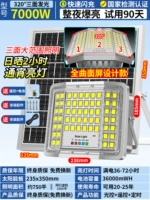 Три стороны освещены? 7000 Вт [Кривая экрана крупномасштабное освещение] один набор верхних четырех наборов