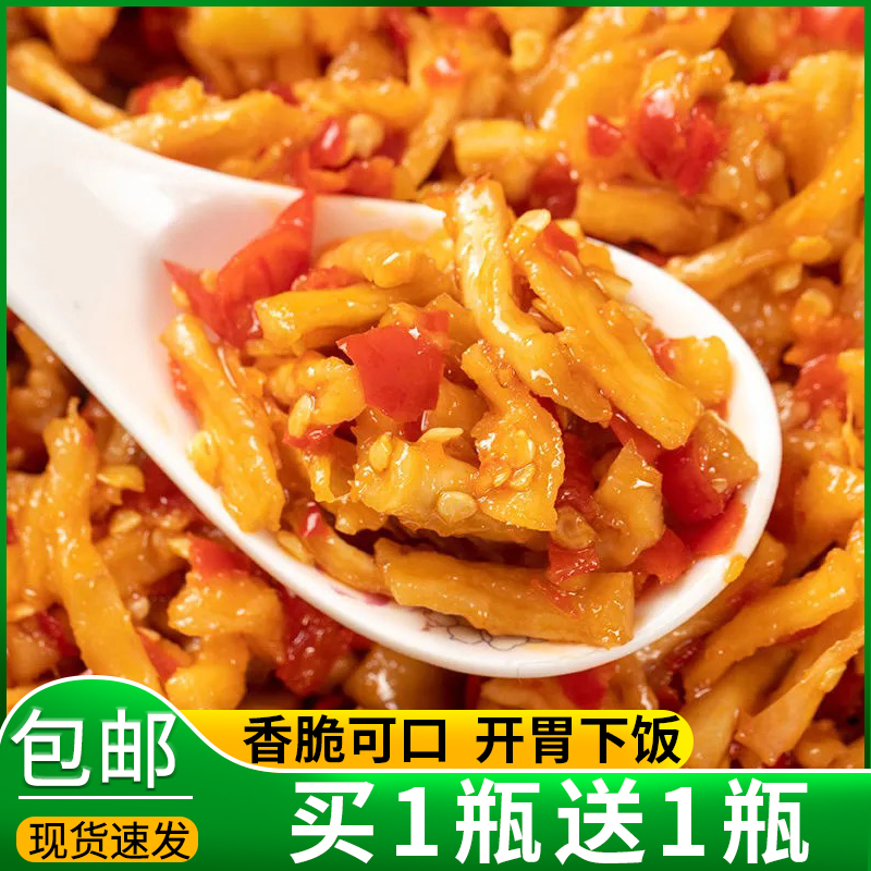 Savory spicy radish dried down the rice dish Hunan special production chopped pretzels Roof sauce pickled vegetable pickled by handmade appetizers bottled