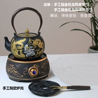 Дракон и Феникс Керамическая печь+Золотой Дракон и Феникс Железный горшок