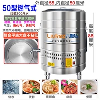 Тип 50 фунтов воды \ Газовая модель сгущенного полного плоского дна (без электричества) без упоминания корзин