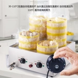 Путана -тип маленькая промывая паровочная печь из нержавеющей стали Коммерческая электрическая пароучая паровая печь Парочная булочка