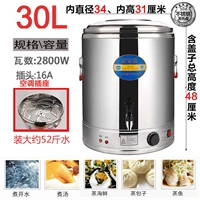 Защитный термос из нержавеющей стали, защита от ожогов, нержавеющая сталь AISI 304