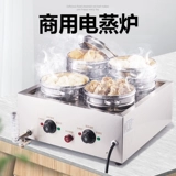 Путана -тип маленькая промывая паровочная печь из нержавеющей стали Коммерческая электрическая пароучая паровая печь Парочная булочка