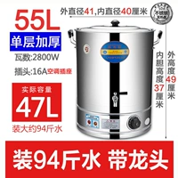 С головкой Dragon 55L, 94 фунта воды [утолщен+анти -судированное сжигание+304 диск из нержавеющей стали]