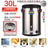 Защитный термос из нержавеющей стали, 36, поддерживает постоянную температуру, защита от ожогов, нержавеющая сталь AISI 304