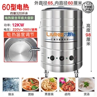 Тип 60 300 кот воды \ Электрическая модель 12 кВт.