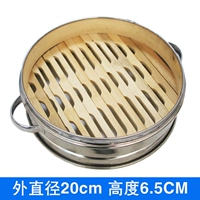 Лента из нержавеющей стали, 20см