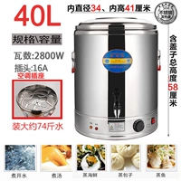 Защитный термос из нержавеющей стали, 40, защита от ожогов, нержавеющая сталь AISI 304