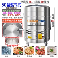 50 фунтов воды \ Газовые модели сгущают полное плоское дно (без электричества) с корзиной