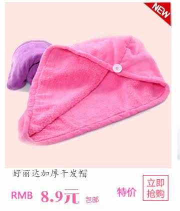 Peignoir jeunesse - Ref 592819 Image 10