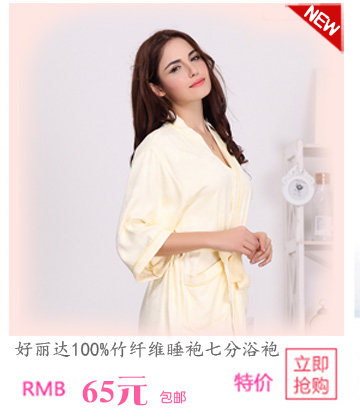 Peignoir jeunesse - Ref 592819 Image 12