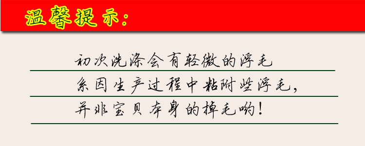 Peignoir jeunesse - Ref 592819 Image 58