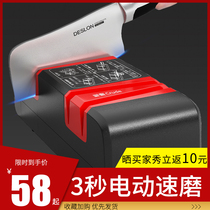 German electric knife sharpening machine Home Quick sharpening tool Multi-functional fully automatic kitchen kitchen knife grinding knife stone deity