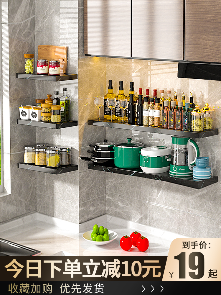 Punch-free kitchen rack wall-mounted shelf microwave seasoning storage rack wall plank layered rack