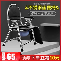 Пожилые пациенты с ограниченными возможностями с туалетом для пожилых людей.