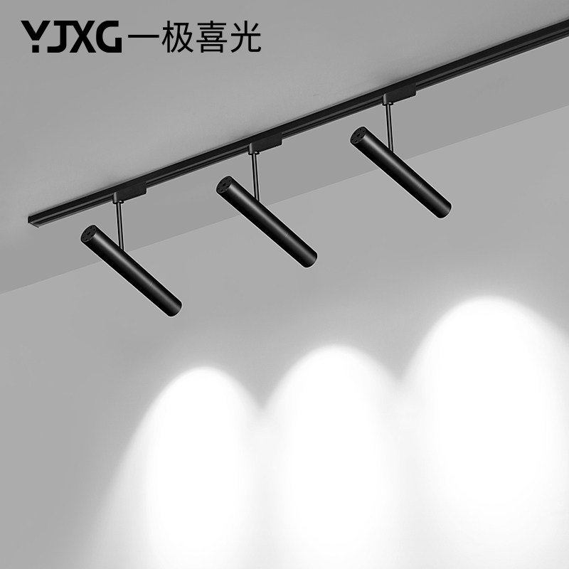 Track light LED spotlight Surface mounted long tube spotlight shop commercial light clothing store track spotlight track spotlight