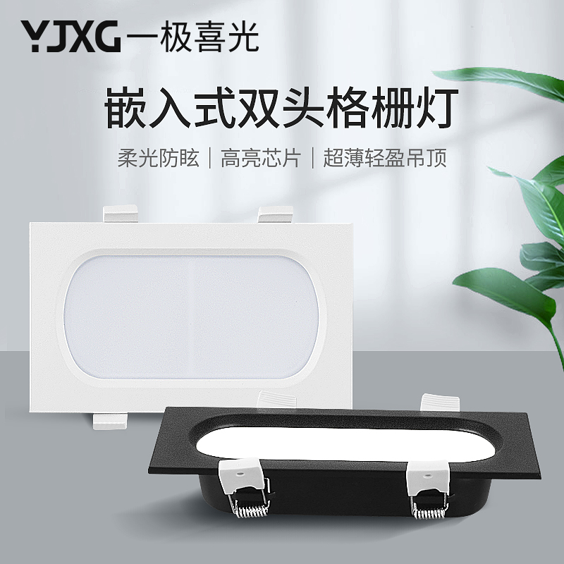 Double head cylinder light LED anti-glare Home mounted living room No main light corridor Aisle Grid light Embedded bullfighting light