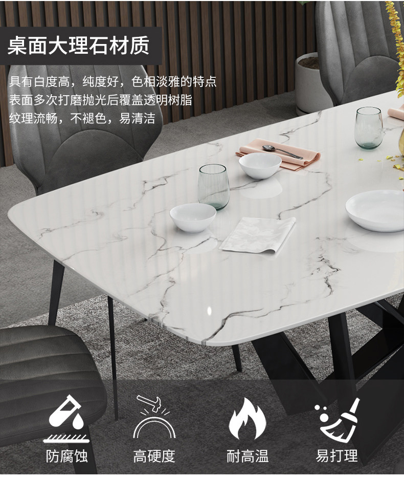 5074 Столовая таблица-790-2_02.jpg