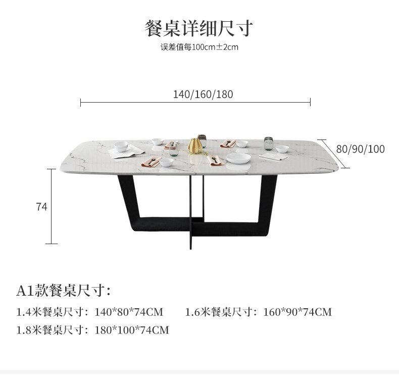 5074 Столовая таблица-790-2_15.jpg