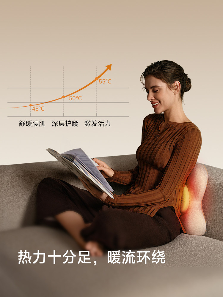 Skg Waist Massager M5 Lumbar Muscle Strain Massager, Lumbar Support Device, Fully Automatic Kneading Pain Relief Hot Compress Cushion