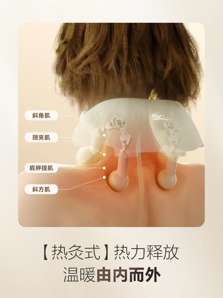 Wang Yibo's Same Model Skg Shoulder and Neck Massager H52 Luxury Cervical Massager for Kneading Back, Waist, and Neck