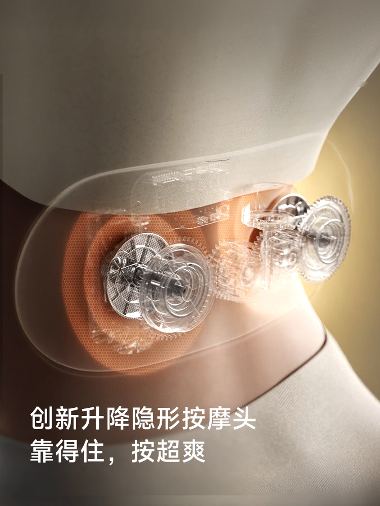 Skg Waist Massager M5 Lumbar Muscle Strain Massager, Lumbar Support Device, Fully Automatic Kneading Pain Relief Hot Compress Cushion