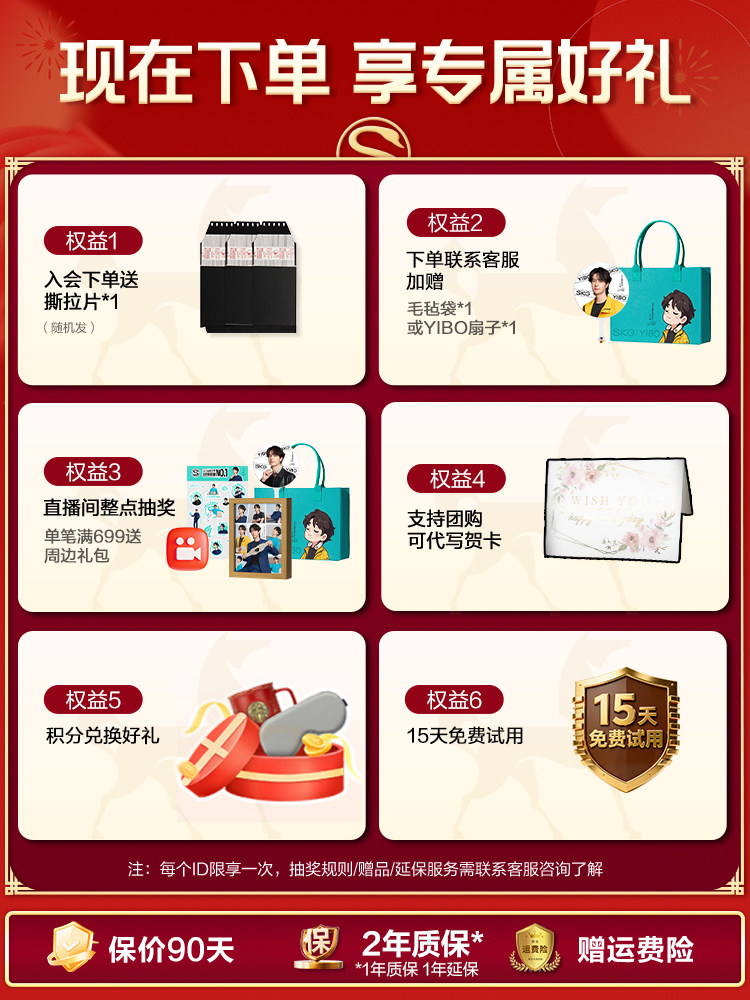 New Year's Gift]Wang Yibo's Same Model Skg Waist Massage Device K5-2 Lumbar Spine Pulse Home Waist Support Belt