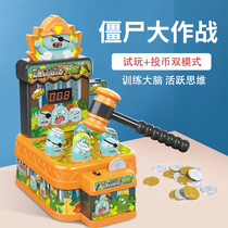 Childrens gopher educational toys electric multifunctional parent-child interaction fun coin desktop game machine boys and girls