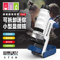 Microscope childrens science experiment set 120 times HD home Elementary School students mobile phone optical electronics professional