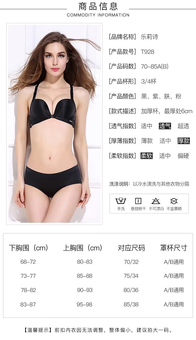 Ensemble intime LELIZ    en Tissu lycra - Ref 3150220 Image 7