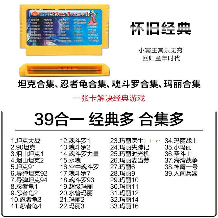 Home TV hoài cổ màu đỏ và trắng điều khiển trò chơi cổ điển 8-bit FC xử lý thẻ điều khiển trò chơi Nintendo - Kiểm soát trò chơi tay cầm chơi fifa online 4