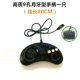 Tay cầm giao diện USB chín lỗ fc vintage DVD game console máy tính pc có dây mô phỏng gà con - Người điều khiển trò chơi