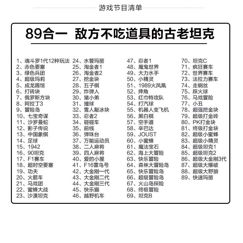 Xiaoba vua thời xưa nhà máy trò chơi truyền hình FC máy màu đỏ và trắng cổ điển thẻ hoài cổ đôi trò chơi xe tăng - Kiểm soát trò chơi tay cầm chơi game xbox