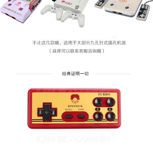 Tay cầm giao diện USB chín lỗ fc vintage DVD game console máy tính pc có dây mô phỏng gà con - Người điều khiển trò chơi phụ kiện chơi game pubg mobile