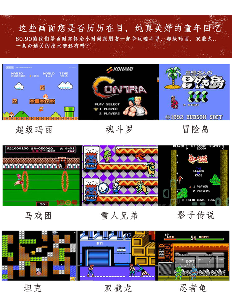 Home TV FC máy trò chơi màu đỏ và trắng máy chèn thẻ vàng đôi xử lý overlord hoài cổ Nintendo game console tay cầm chơi game điện thoại