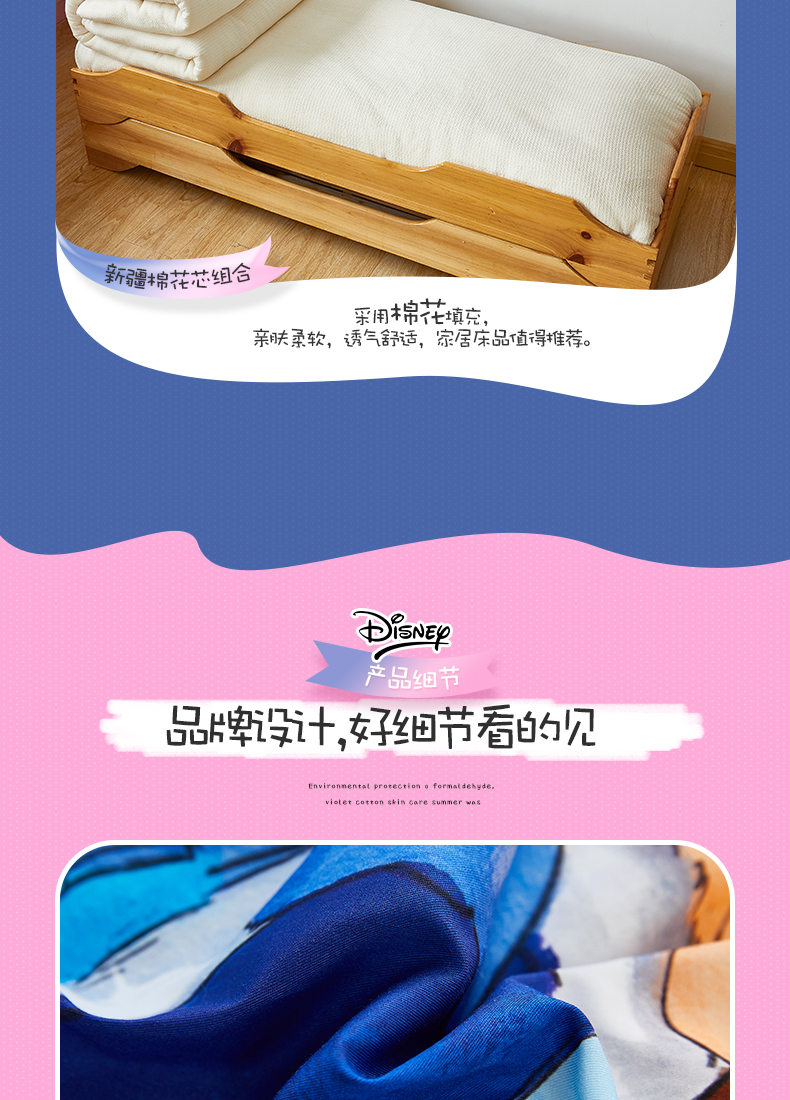 ba mảnh chăn giường mẫu giáo cho trẻ em Disney cho trẻ em với lõi sáu bộ giường trẻ nhập viện - Bộ đồ giường trẻ em 	ga giường chống thấm cho bé	