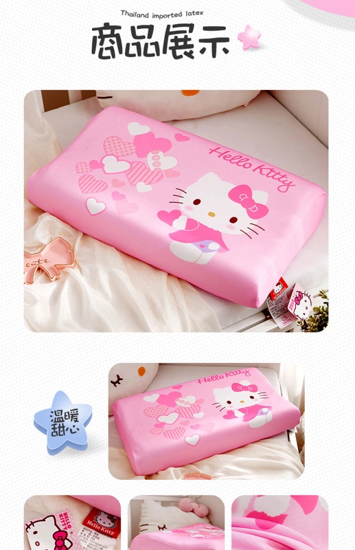 HelloKitty trẻ em hoạt hình băng lụa cao su gối đơn mùa hè mát bộ nhớ gối bé mát cổ gối - Gối