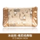 Disney cartoon mat mùa hè băng lụa gối gối che sinh viên độc thân gối thở bao gồm một cặp váy - Gối trường hợp
