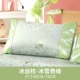 Disney cartoon mat mùa hè băng lụa gối gối che sinh viên độc thân gối thở bao gồm một cặp váy - Gối trường hợp