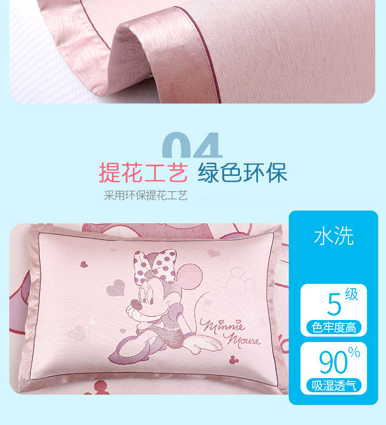 lụa băng mat 1.8m1.2 ghế máy lạnh Disney cho trẻ em gấp mat giặt cartoon băng Si Tây Hạ Mùa 1.5 - Thảm mùa hè chiếu điều hòa 1m2