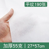 Утолщен 55 граммов простых штук 190 штук