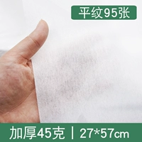 Толстые 45 г простых татуировок 95 штук