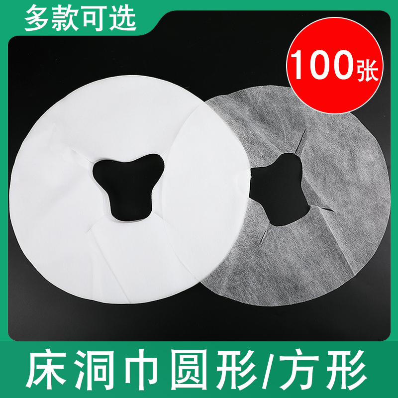 Disposable Dongle Groveling Pillow Towel Beauty Bed Massage Pushback Unwoven Pillow Towel Face Cushion with padded cross holes 100 sheets