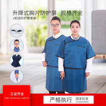 X-ray intervention protection lead coat skirt Radiation protection Radiology double-sided split lead rubber coat skirt price