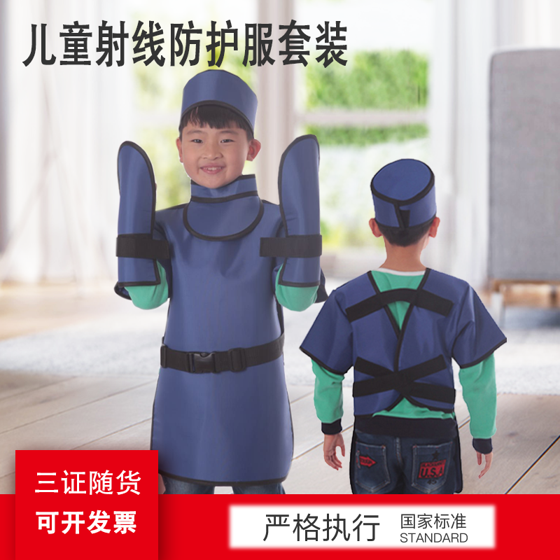 Lead coat radiation protective clothing radiation ct Film Radiology Department oral dental lead cap collar square towel children half sleeve